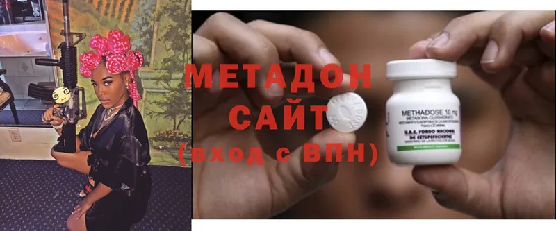 МЕТАДОН мёд  магазин продажи   Советский 