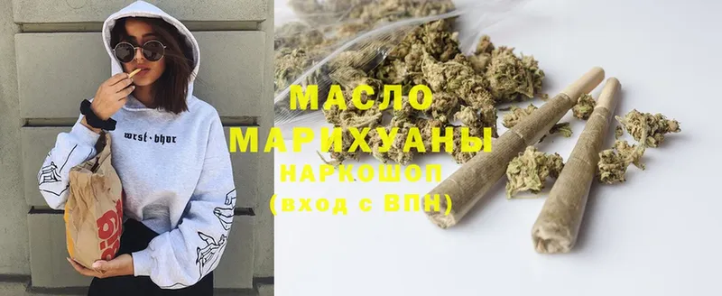 ТГК Wax Советский